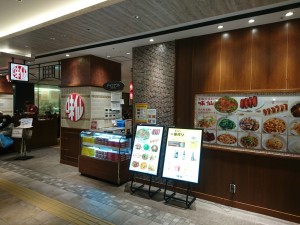 ブログ　味仙②